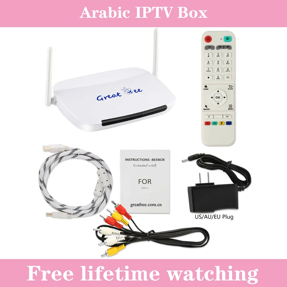  Hot Selling Great Bee Arabic box IPTV Android 4.2 WiFi built arabicbox for IPTVfree forever to watc