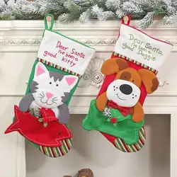 Дети конфеты подарочная сумка милый, собака, Кот форма рождественские чулки украшение дома Необходимые бытовые праздничные украшения