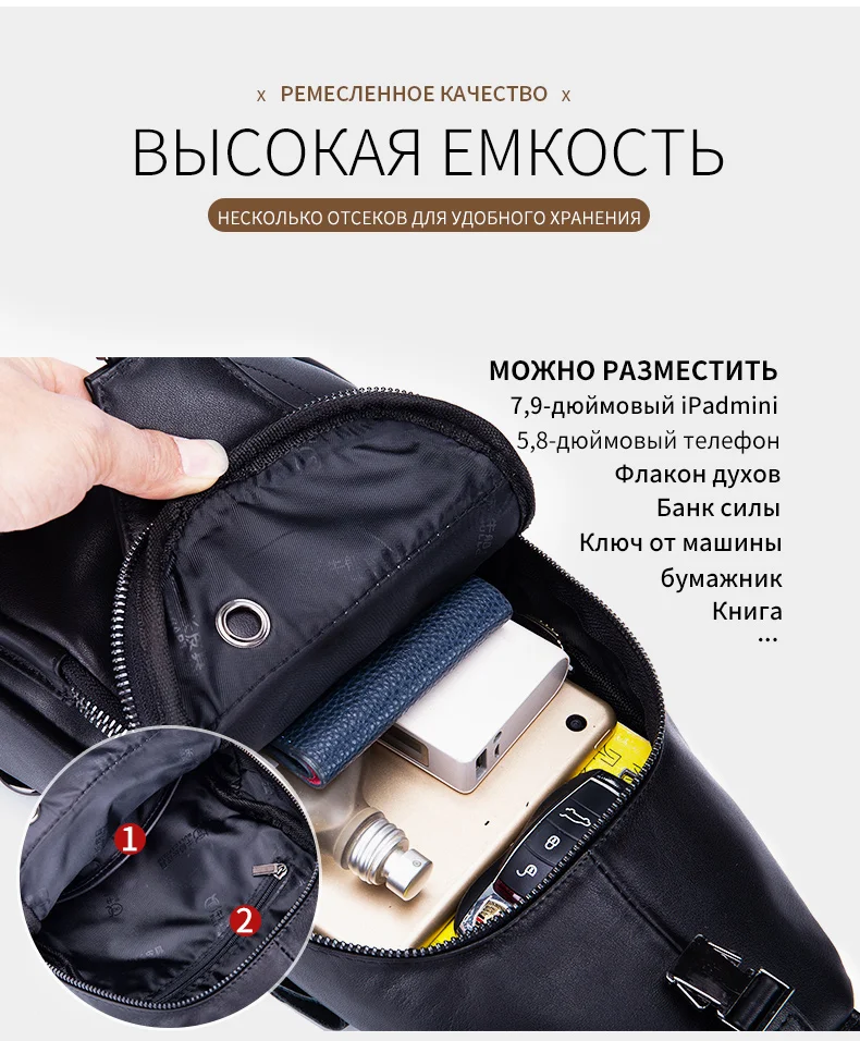 Гравировка, мужская сумка из натуральной кожи, повседневная сумка через плечо, мужская сумка, Мужская нагрудная сумка, мужская сумка на плечо