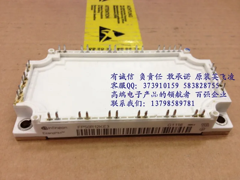 Силовые модули FP50R12KT3 FP50R12KE3 FP75R12KT4 lightning delivery- HNTM