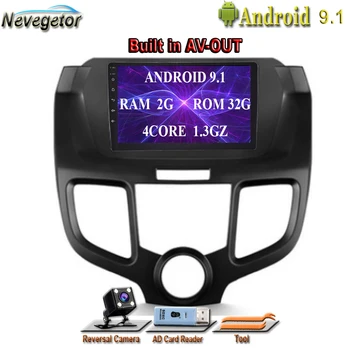 

Android 9.1 For Honda Odyssey RB1 2004-2007 2008 Auto Car Radio 9 inch 2.5D With Canbus GPS Navigation Multimedia Stereo Player