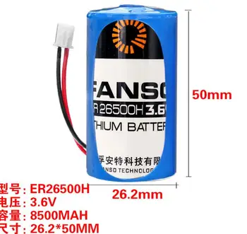 

2PCS ER26500H 3.6V9000MAH battery type C er26500m With plug ER26500