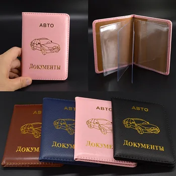 

Drivers License Wallet Russian Driver License Bag Car Document Wallet Pu Leather Cover For Documents Car Card Holder
