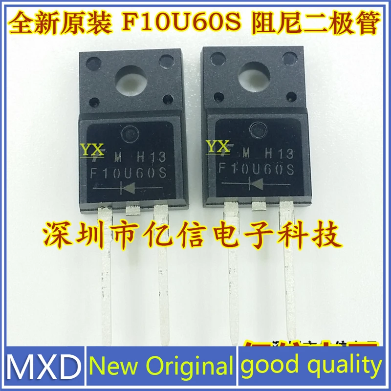 5 шт./лот новый оригинальный F10U60S TO220F-2 FFPF10U60S HD специализированный демпфирующий