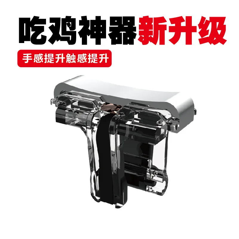 

New Mini Battleground Artifact Six-Finger Linkage Jesus Survival Quick Shooting Button Game Handle Factory Direct Sales