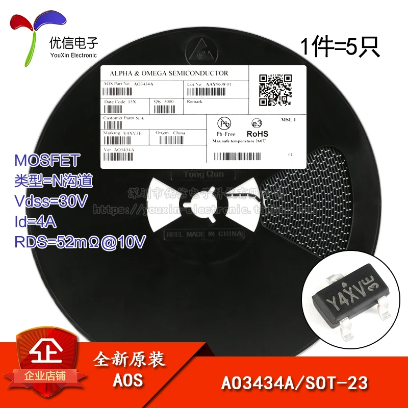 5piece AO3434A genuine original screen Y4 SOT-23 N-channel 30V / 4A patch MOSFET |