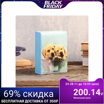 

Photo album for 96 photos 10x15 cm "puppies" 18,5x12.5x5,5 cm 4638154