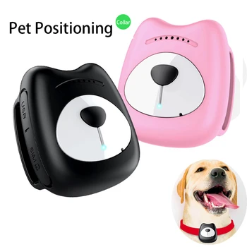 スマートペットgpsトラッカー防水ミニ犬猫gps首輪agpsポンド抗ロストトラッカー襟ポジショニング