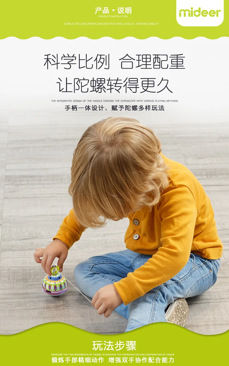 MiDeer Mi Deer, стиль, детская игрушка, оригинальная, одиночная модель, Algam, крепящаяся проволока, Спиннер, игрушка для детского сада
