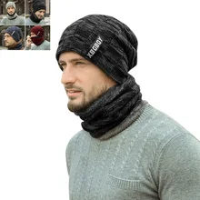 Зимняя шапка, теплая вязаная зимняя шапка для детей и мужчин, комплект из 2 предметов, Шапочка-шарф, зимние шапки для мужчин, шапка с черепом, Плюшевые Вязаные шапки, зимняя шапка