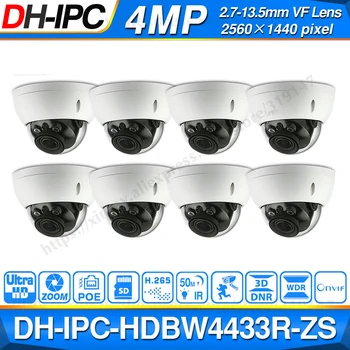 شراء الجملة DH 4mp IP كاميرا IPC-HDBW4433R-ZS 8 قطعة/الوحدة استبدال IPC-HDBW4431R-ZS IP CCTV كاميرا 50 متر IR المدى Vari-التركيز شبكة الكاميرا