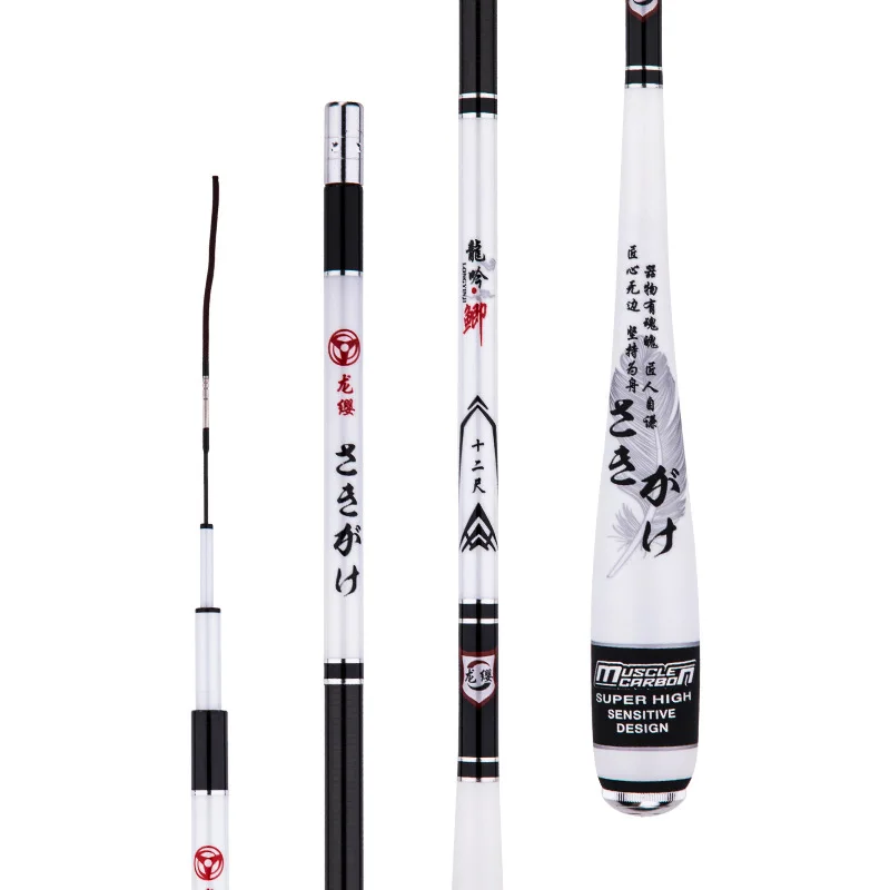 Carp Fishing Rod Superhard Ultra-Light Ultrafine Super Slim 28 Tone 3.6M-3.9M-4.5M-5.4M High Carbon Taiwan fishing | Спорт и