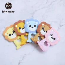 Vamos fazer silicone mordedor leão forma 1pc mais novo animais leão mordedor para dentes diy dentição chupeta clipes grau alimentício pequena haste