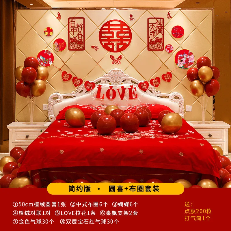 2021 Latest Chinese Wedding Room Decoration Wedding Supplies Wave ...