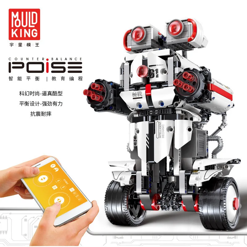 

Mould King 13027 Technic Series APP RC Balancing Intelligence robot Mini Building Blocks Bricks Toys for Children Christmas Gift