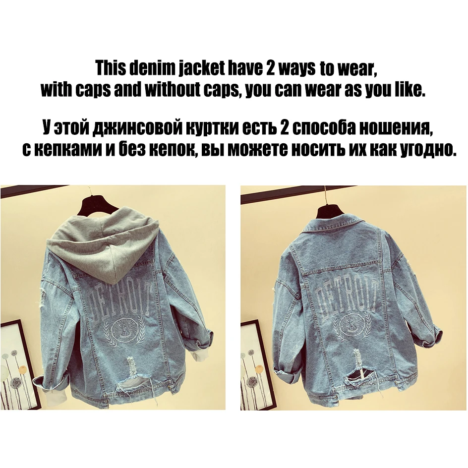 Best  MOSHENQI Denim Jacket Women Autumn Coat Ripped Hooded Outerwear Coats Windbreaker Basic Baggy Boyfr