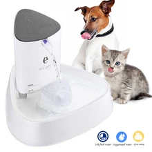 1.8L собака кошка фонтан автоматический фонтан диспенсер с регулируемым потоком воды угольный фильтр питья домашних животных