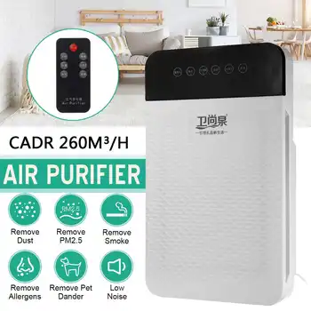 

Air Purifier HEPA Filter Negative Ion Air Cleaner Remove Formaldehyde PM2.5 Smoke Dust Automatic Monitors Remote Control 220V