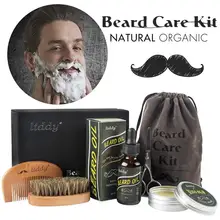 Премиум набор для ухода за бородой натуральное масло для бороды кисть из свиной щетины с Подарочная коробка для мужчин уход укладка бороды Расческа щетка сумка