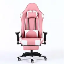 Компьютерное кресло, бытовой электрический конкурентный стул, игровой стул, офисное кресло, стул персонала, обучающий стул