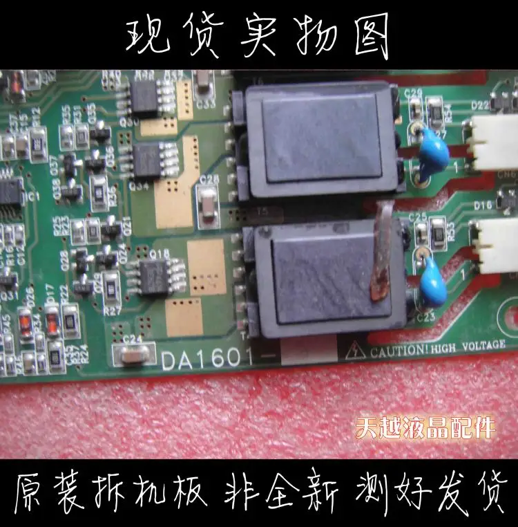 DA1601 DA1601-12 REV1.1 062100213 G ι ι 
