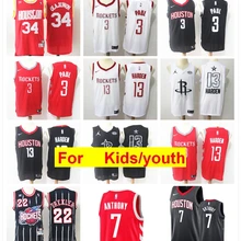 Хьюстон Крис Пол Джеймс Харден Кармело Энтони Клайд Дрекслер Оладжьювон для молодых людей, набор s баскетбольные майки