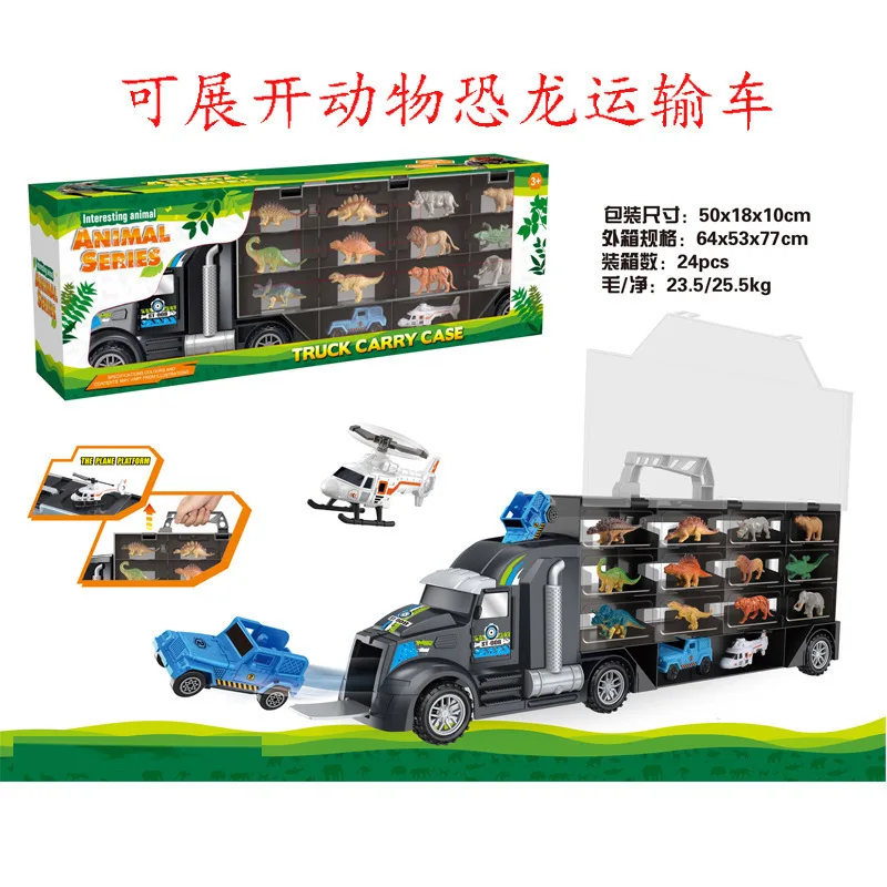 

Taiwan Hot Selling Freight Truck Front Deployable Animal Dinosaur Tractors Large Truck Storage Box Toy