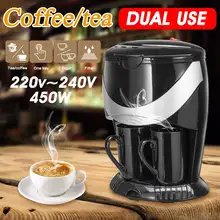 Warmtoo американская кофеварка автоматическая капельного типа электрическая мини-кофемашина с чашками 2 шт.+ фильтр