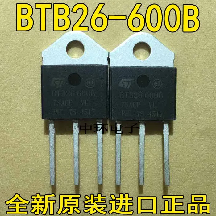 5 шт./лот BTB26-600B BTB26600B 26A 600 V/5 шт./лот