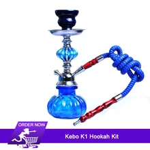 Kebo K1 арабский кальян портативный комплект трубка для кальяна набор наргиле шланг чаша Щипцы поддон для угля кальяна аксессуары 4 цвета