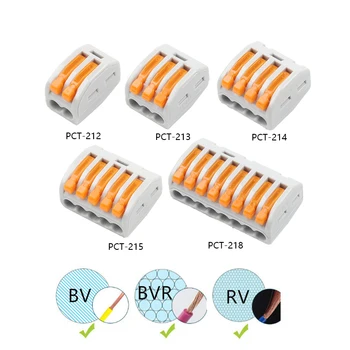 

wire Connectors DIY YOU mini quick Universal Compact Wiring Connector push-in Terminal Block 30/50/100pcs PCT-212 213 214