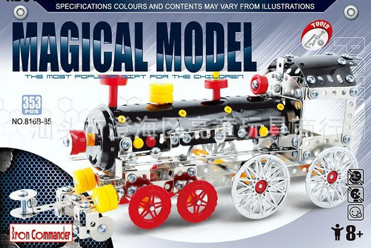 

Shun ji Metal Assembled CHILDREN'S Building Blocks Educational Toy Alloy Assembled Locomotive Nut Assembly Flexible Building Blo