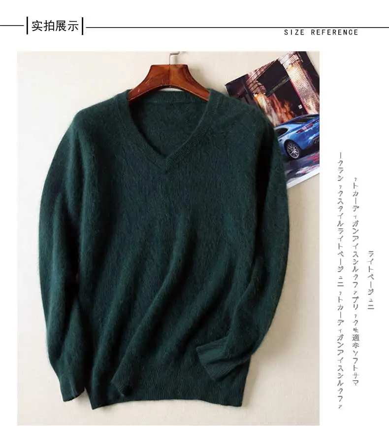 Мужские пуловеры Норка Кашемир вязаные свитера Новая мода зима толстые теплые пуловеры мужской свитер