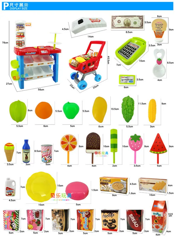 

Play House Interactive Toy Ice Cream Dessert Shelves for Sale Model Cash Register with Shopping Cart 2.54