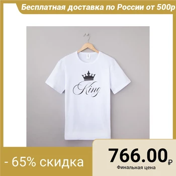 

T-shirt man's KAFTAN, white, river 50 4,495,636