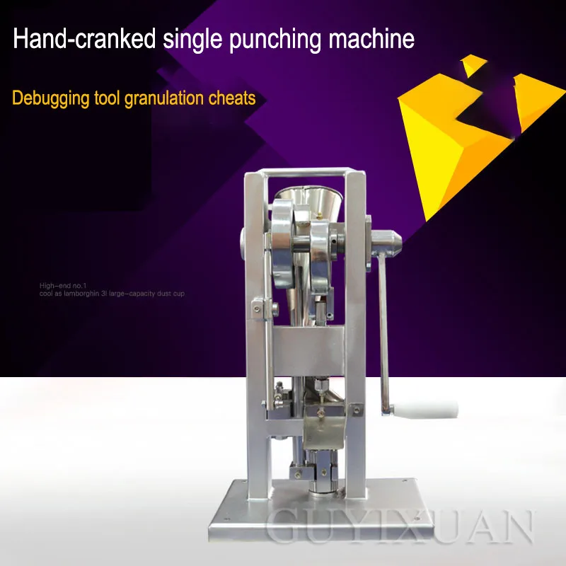 TDP-0 ручная одинарная пробивная машина ручная скручивающаяся таблеточная машина экспериментальная съемка машина китайская травяная медицина порошок