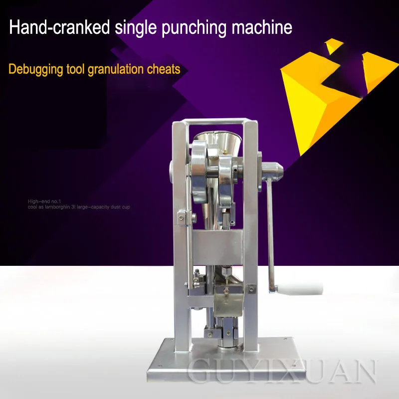 

TDP-0 experimental film forming machine Chinese medicine powder tablet manual single punch manual tablet press