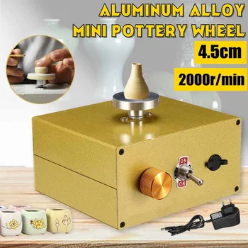 

New aluminum fingertip mini pottery wheel 4.5cm turntable knob stepless speed change ceramic machine pull machine plug-in