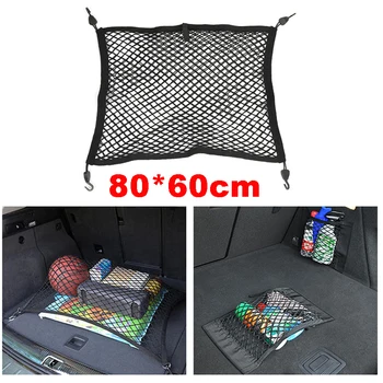 

80x60CM car trunk double-layer thickened net bag luggage net Luggage Storage Organizer Cargo Mesh net storage bag net goods Mesh