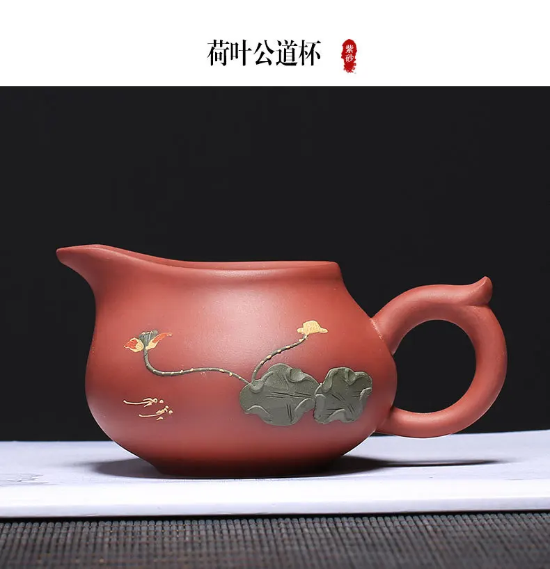 Yixing Лотос пруд фиолетовый; песок ярмарка чашка производитель чайная чашка лист лотоса чай-деление чашки лягушка Чай Аксессуары
