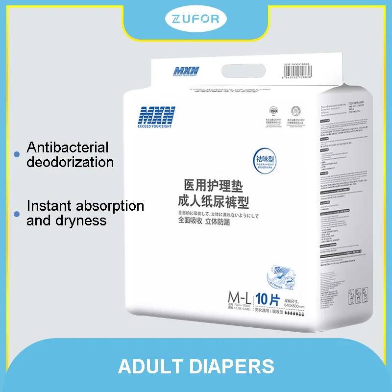 Adult diapers, large size diapers for the elderly, unisex disposable diapers for the elderly