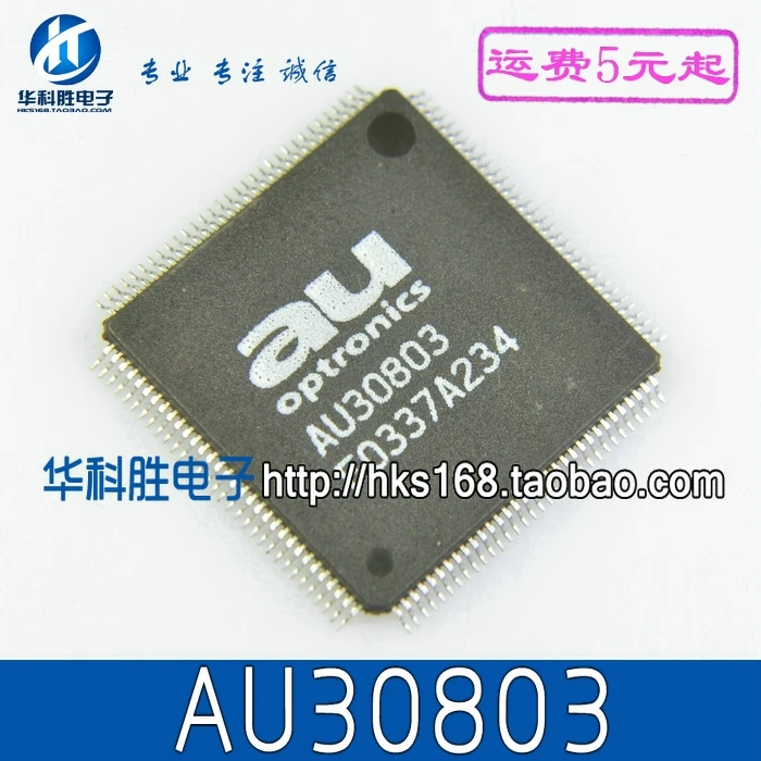 1 шт./AU30803