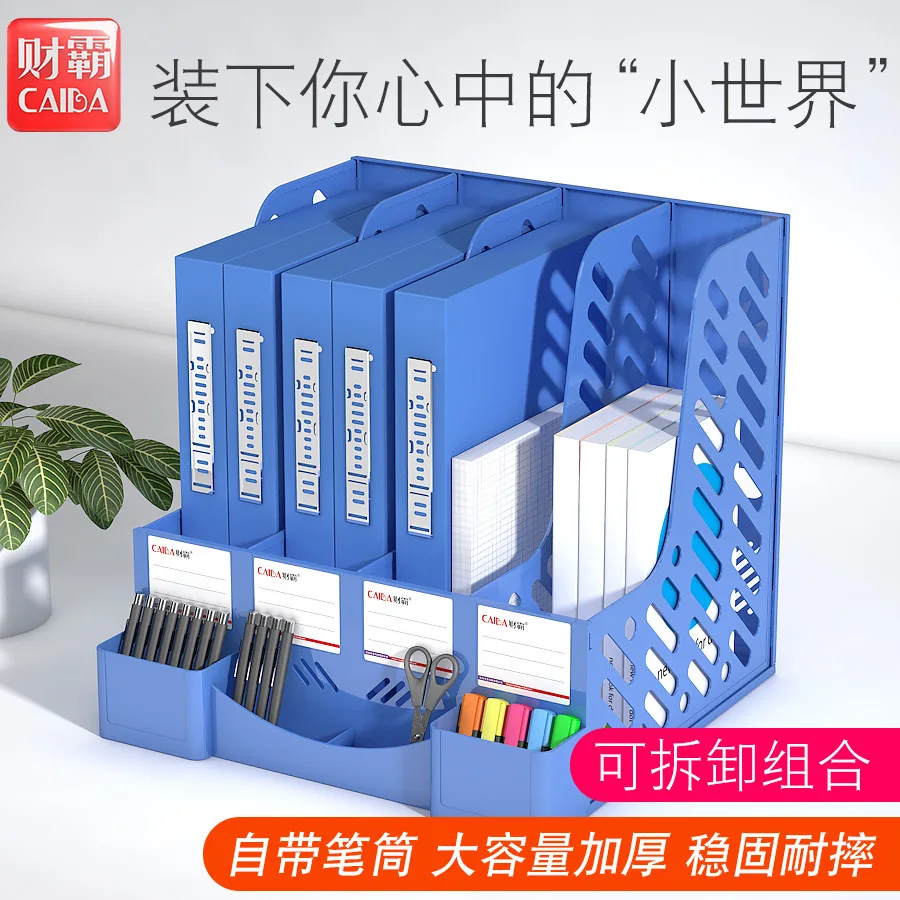 

Four Bar File Box Three Layer File Rack Desktop File Storage Rack Folder Storage Box Vertical Type Information Rack-