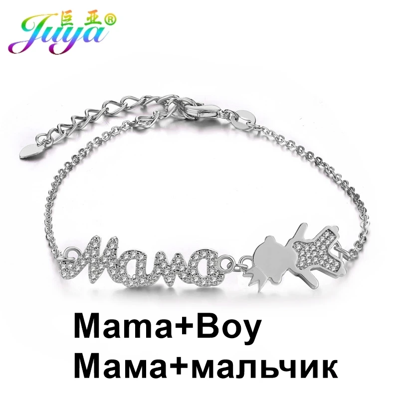 White Gold Женские принадлежности для браслетов, регулируемая серебряная подвеска с надписью мама, браслет для мамы и девочки, подарок на год, ювелирные изделия дружбы - Окраска металла: White Gold