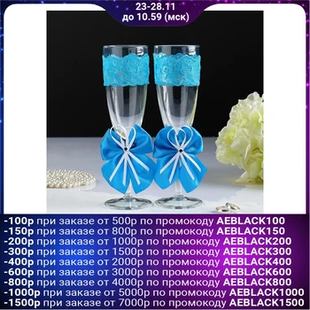 

Set of wedding glasses "Elite", with a bow, turquoise 1824785