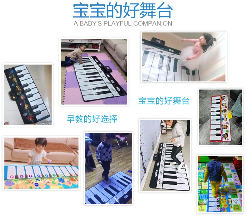 Многофункциональная детская педаль, электронное пианино, танцевальные ноги, ступни на ковёр с дизайном «пианино», мальчик, девочка, ребенок, пазл, возраст, подарок, музыка