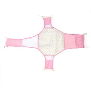 

Cross Type Adjustable Bath Net Bed Children's Baby Bath Bed Bag Anti-slip Durable And Comfortable Suitable For Children Aged 1-3