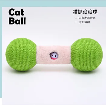 

Cat Teaser Toy Sound Making Cat Grasping Ball Scratching Board Cat Scratching Board Sisal Anti-Cat Scratch