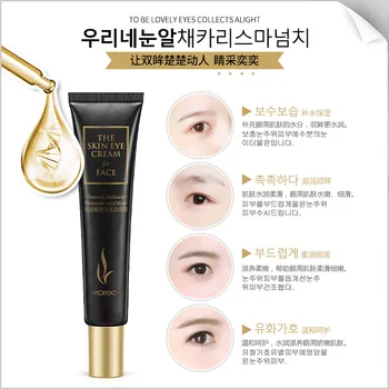 

Hyaluronic Acid Eye Cream Anti-Wrinkle Remover Dark Circles Eye Essence Against Puffiness Anti Aging Fine Lines Eye Care TSLM2