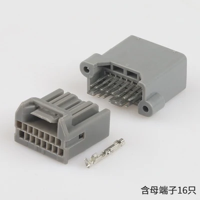 

1set Wire to board plug 16-hole car Honda wire harness plug-in containing terminals